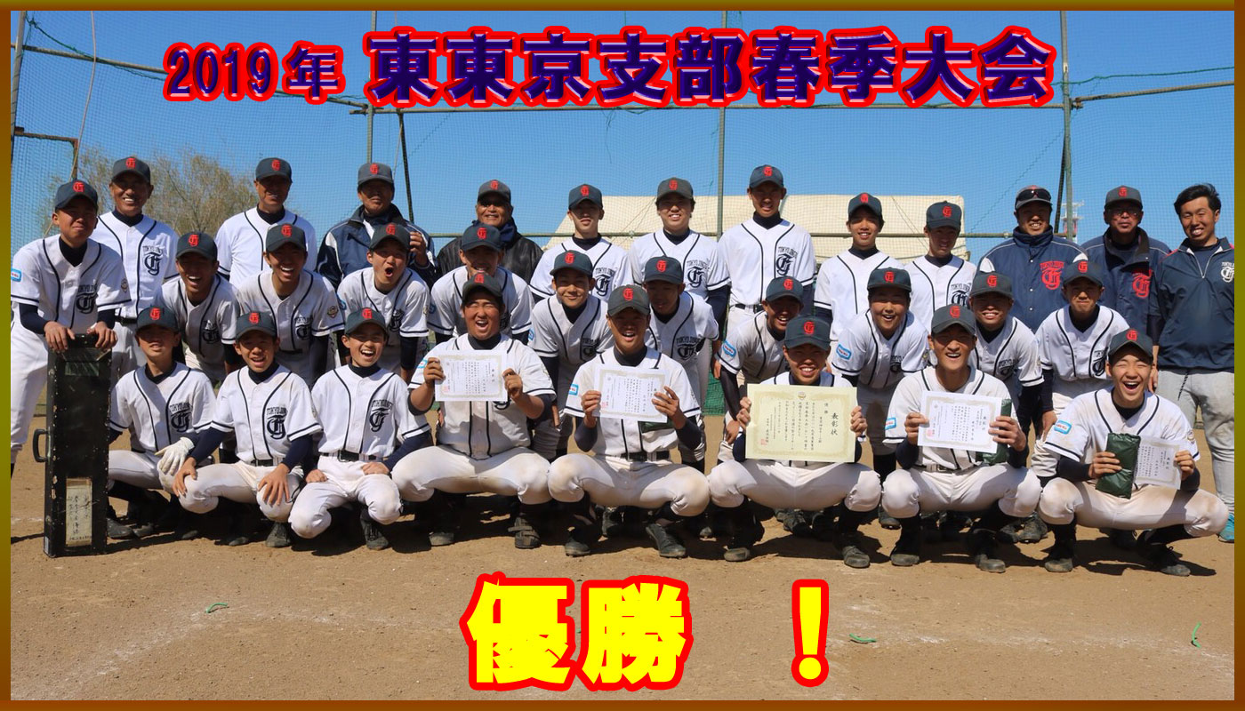 高校 野球 一年生 2020 熊本 大会