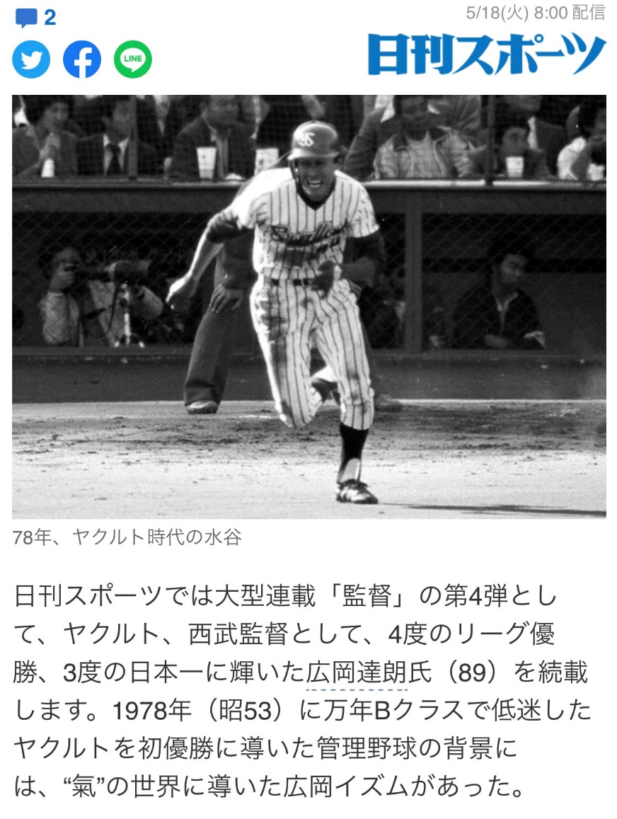 東京神宮リトルシニア公式webサイト 東京神宮リトルシニア公式webサイト